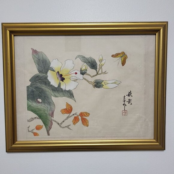 Vtg Signed Chinese Watercolor Painting on Silk Paper Floral Butterfly Gold Frame - Picture 4 of 11